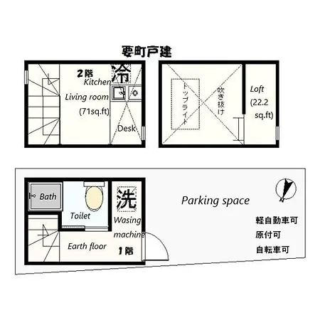 Kanamecho Detached House Tokyo Exterior photo